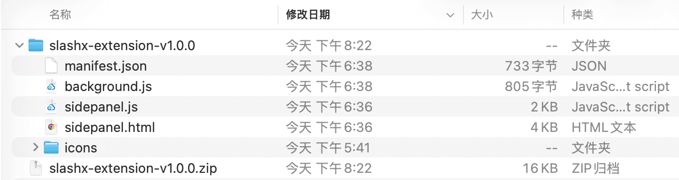 第 1 步：下载并解压